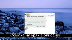 Как скачать КРЯК фл студио 20 в 2022 году?