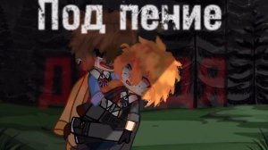 Дазай и чуя если бы дазай не успел...#соукоку #бсд