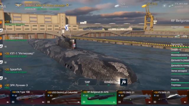 Modern Warships - Инфа для новичков#1 смотреть онлайн