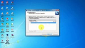 Как скачать Photoshop CS6 (бесплатно!)