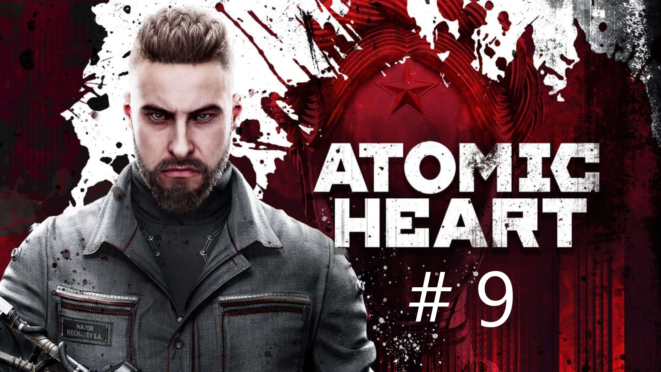 Atomic Heart # 9