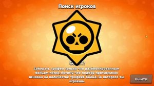 хз че делать соло лиги нету мне скучно не могу показывать соло геймплей