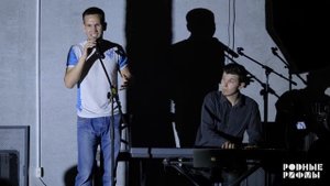 Иосиф Бродский / Пилигримы / Читает Тимур Гарифуллин / Родные РИФМЫ / РИФМА без границ