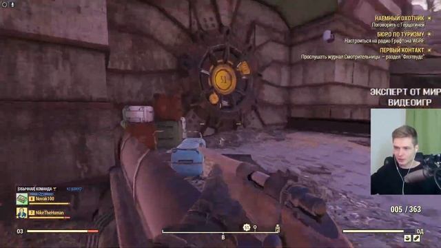 Флатаут 76 ! ! ! [04.09.2023] смотреть онлайн