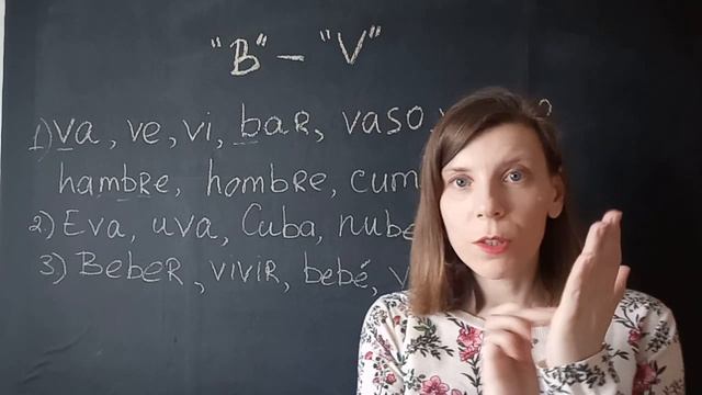 Фонетика испанского языка. Буквы "B" и "V". Испанский язык для начинающих.