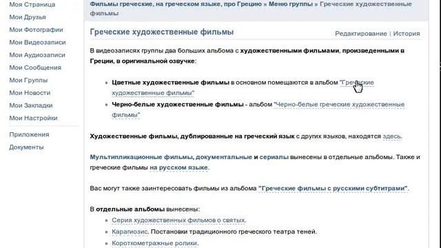 Фильмы греческие, на греческом языке, про Грецию