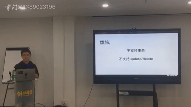 ClickHouse Meetup in Beijing, January 27, 2018 смотреть онлайн