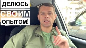 Как выбрать бу автомобиль | мой опыт