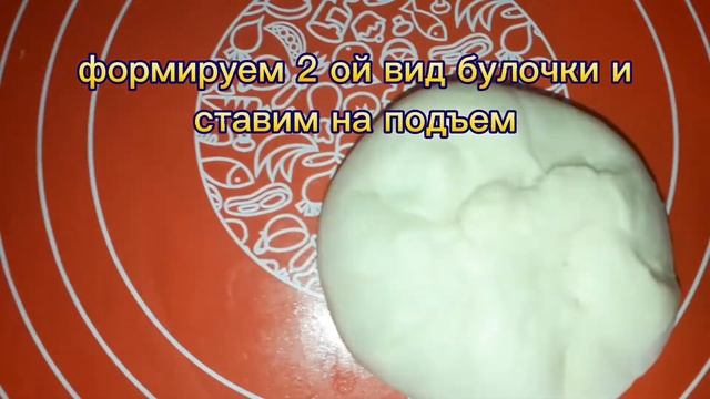 Сдобные булочки "Яблочные" с посыпкой "Штрейзель"