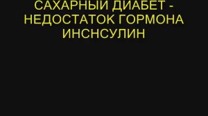 НАСЛЕДСТВЕННЫЕ ЗАБОЛЕВАНИЯ ЧЕЛОВЕКА