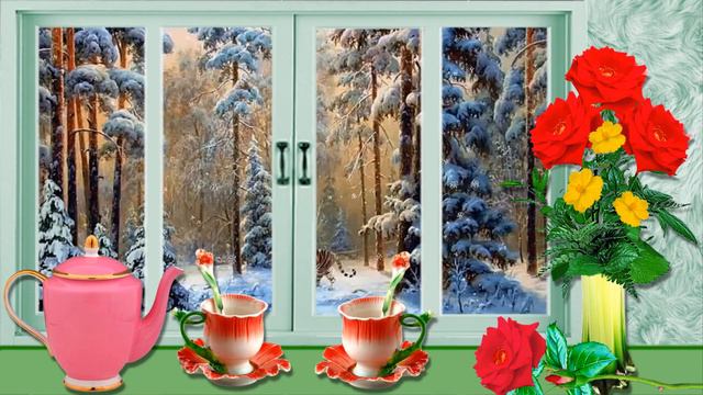 С добрым зимним утром смотреть онлайн