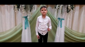 Шарко Захар Михайлович (9 лет, г. Ставрополь) "Педсовет" (А.А. Гиваргизов).MP4