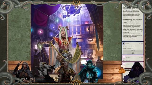 Зловещие Катакомбы, Глава 1: Предзнаменование смотреть онлайн