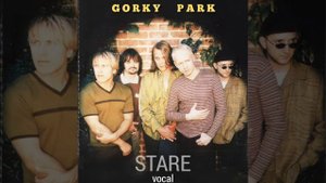Gorky Park - Stare '1996' (Original vocal, Оригинальный вокал)