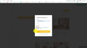 Как создать доску объявлений на WordPress новичку