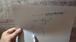 Эхолот LUCKY FF918C собираем батареи питания