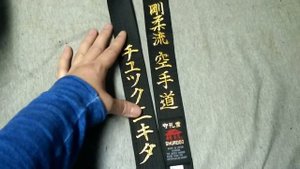 Вышиваем на поясе для единоборств не насквозь