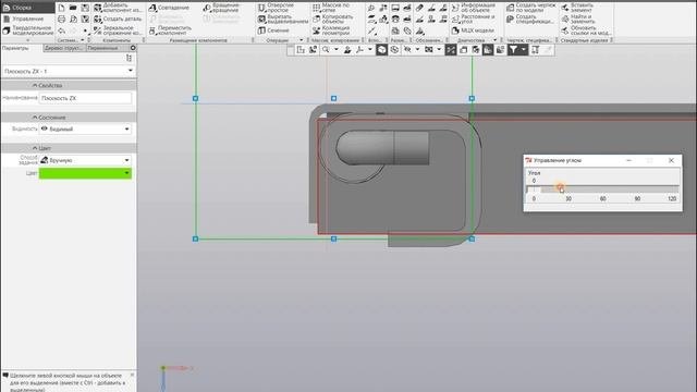 Компас 3D. Pуthon. Пример использования макроса.