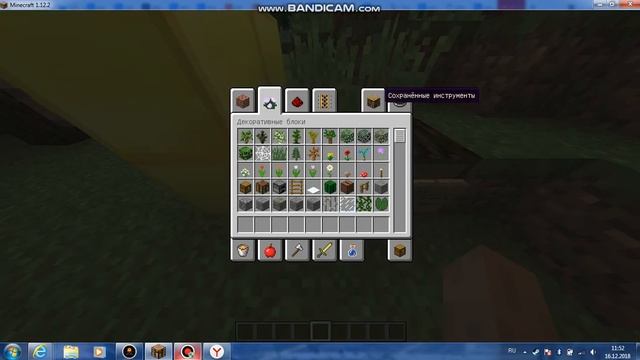 Мини лайфхак смотреть онлайн