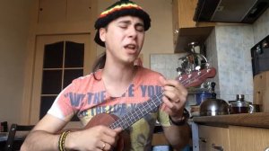 Ukulele cover - Растафарай (Рокер Джокер)