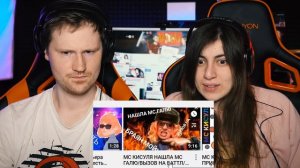 РЕАКЦИЯ на Брайн Мапс - Что между мной и МС Кисулей на самом деле?