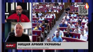 ГАСПАРЯН | СОЛОВЬЁВLIVE | Александр Воскобойников