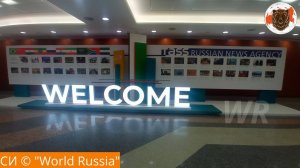 Репортаж. Международный Центр торговли