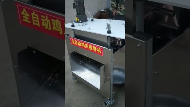 Automatic Chicken Feet Deboning Machine special design for chicken feet deboning