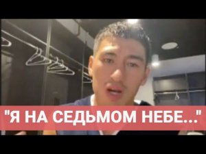 БИВОЛ: "МНЕ НУЖНЫ ДРУГИЕ ПОЯСА!" / Бивол VS Рамирес: ИНТЕРВЬЮ ПОСЛЕ БОЯ