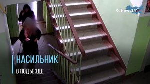 За два дня 23-летний мужчина попытался изнасиловать двух женщин, а также несовершеннолетнюю девушку