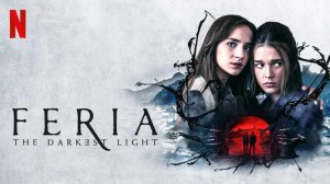 Ферия: Самый тёмный свет / Feria: La luz más oscura - 1 серия (озвучка Jaskier)
