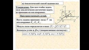 10 класс. Физика.  Силы. Сложение сил. Законы Ньютона.