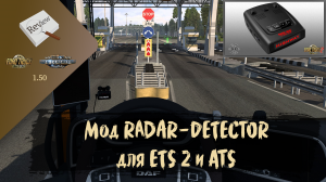 ОБЗОР. МОД Radar-Detector для ETS 2 и ATS | ETS 2 1.50.1.0s | ATS 1.50.0.123s