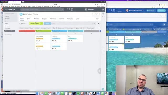 ТЗ. Как выстраиваются взаимоотношения с заказчиками. Задачи, Проекты, Гант, Канбан. смотреть онлайн