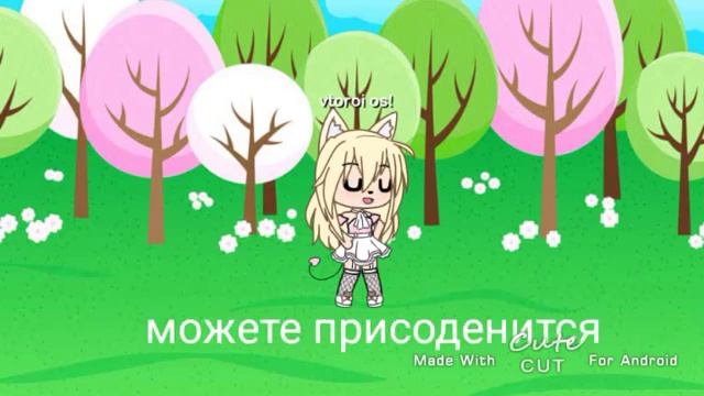 Создаю группу в ватсапе! смотреть онлайн