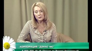 Умникова М.В. об аппарате ДиаДЭНС -Т