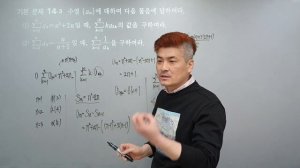 14 수열의 합(1) 기본문제