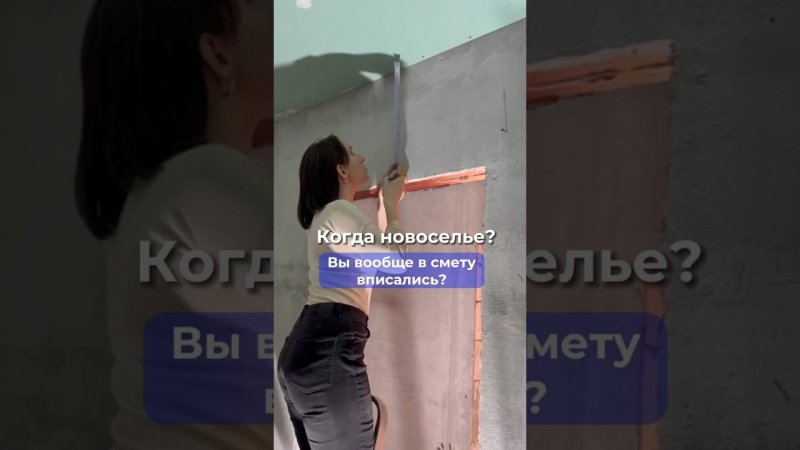 Хотите переехать в готовую квартиру? #дизайнинтерьера #ремонтквартир #дизайнинтерьерамосква