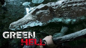 Огромный Кайман АЛЬБИНОС - GREEN HELL Духи Амазонки #11