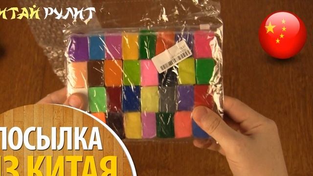 купить полимерную глину на алиэкспресс смотреть онлайн