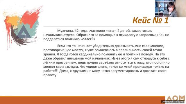Супервизия(1)