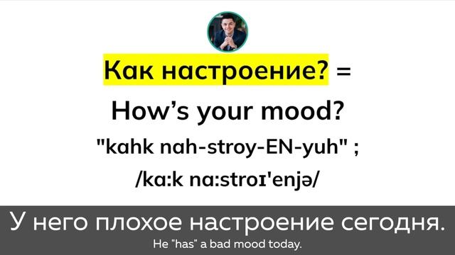 How Are You in Russian | How to say What's Up in Russian смотреть онлайн