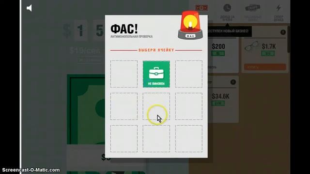 Симулятор денег! смотреть онлайн