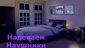 АСМР. Шёпот перед сном на ушко.  Звуки рта. Персональное внимание.