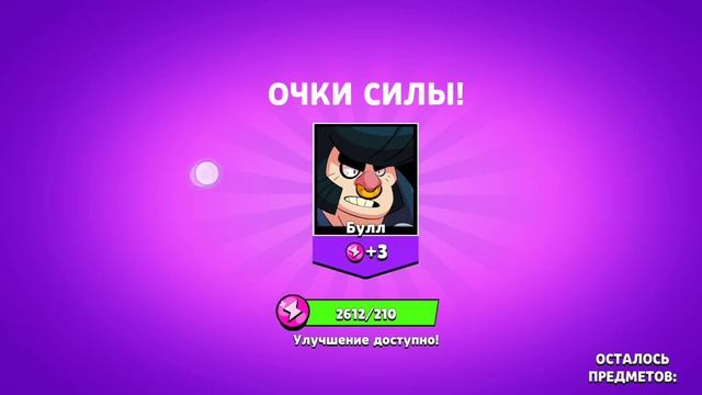 играю в бокс симулятор бравл старс.Название симулятора лемон бокс.