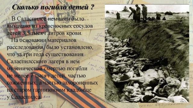 Виртуальный музей
