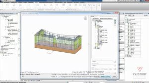 Vysotskiy consulting - Видеокурс Autodesk Revit MEP - 3.13 Исправление ошибок