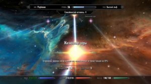 TES V [Skyrim/Скайрим] Гайд Алхимия (создаем мощное оружие и лайфхак с восстановлением)