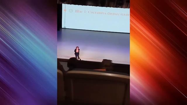 Как начать бизнес без стартового капитала./ Екатерина Пигалева / Woman's business day. смотреть онлайн