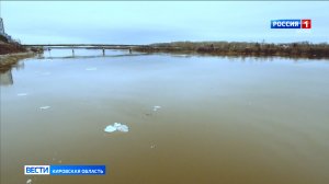 Уровень воды в Вятке в районе Кирова составляет +192 см